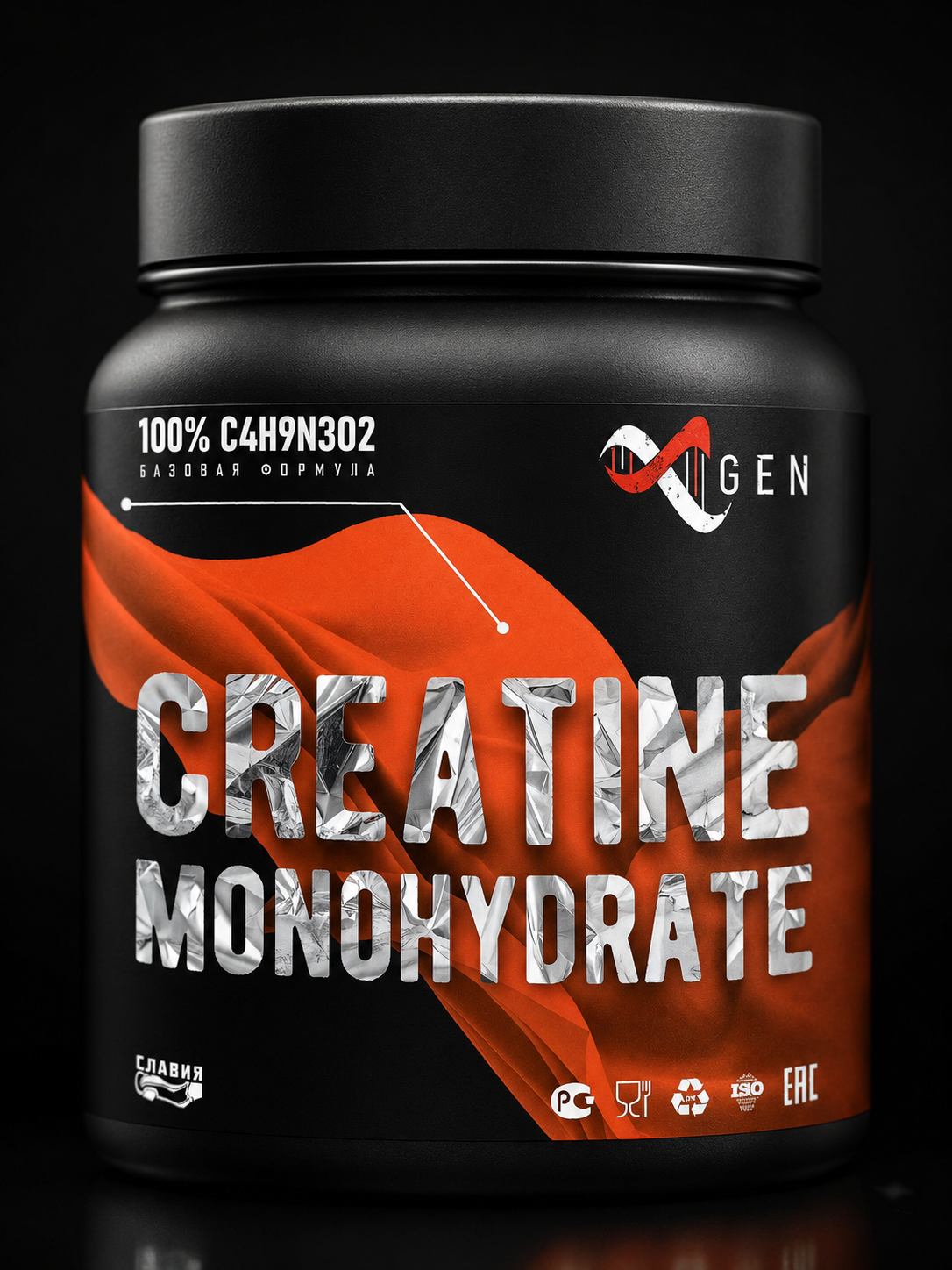 iXgen creatine monohydrate
