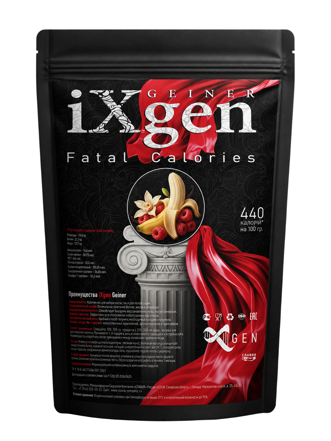 iXgen gainer